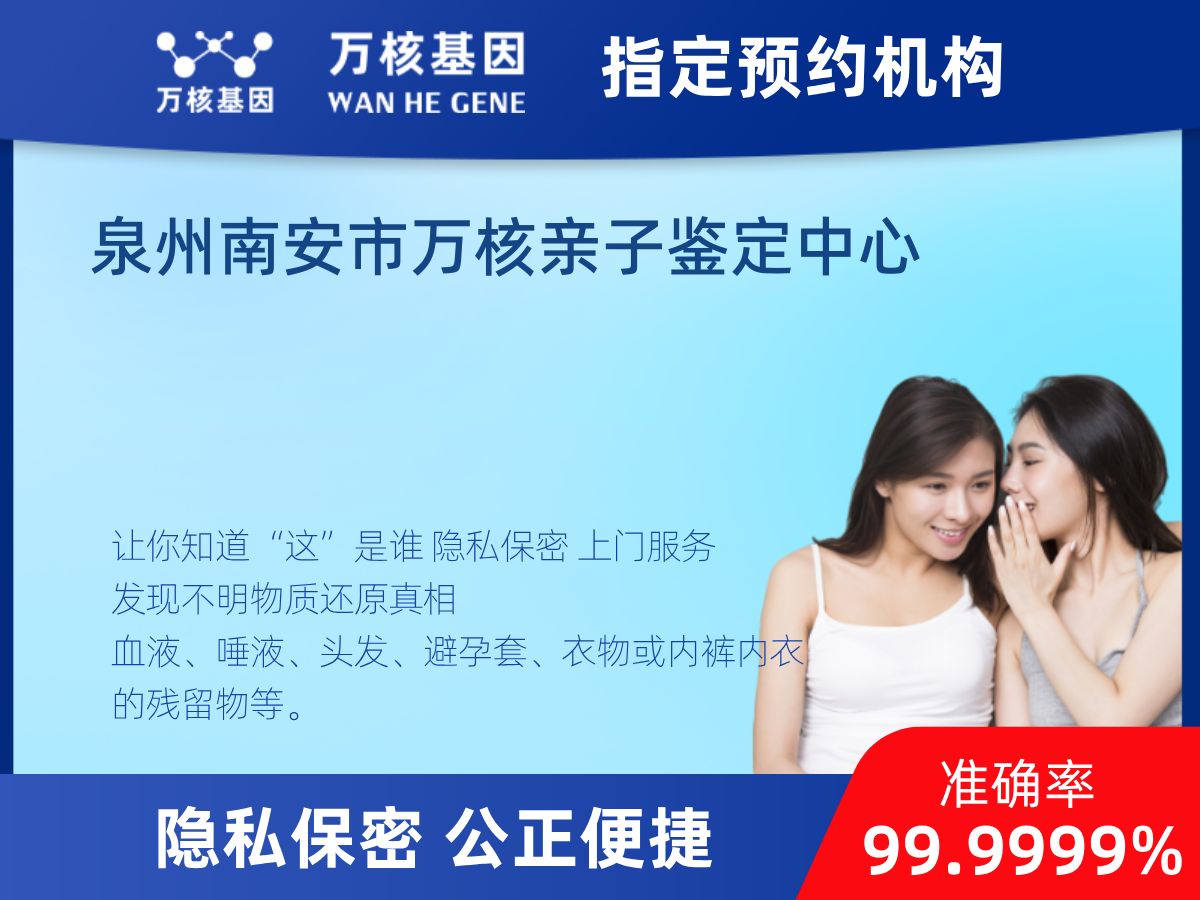 DNA個體識別(同一認(rèn)定) DNA個體識別(同一認(rèn)定)