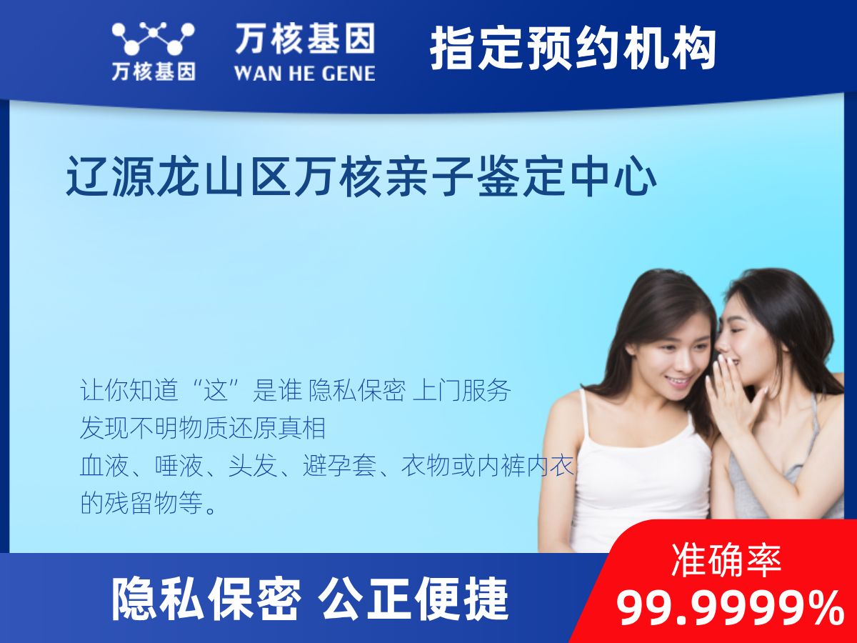 DNA個(gè)體識(shí)別(同一認(rèn)定)