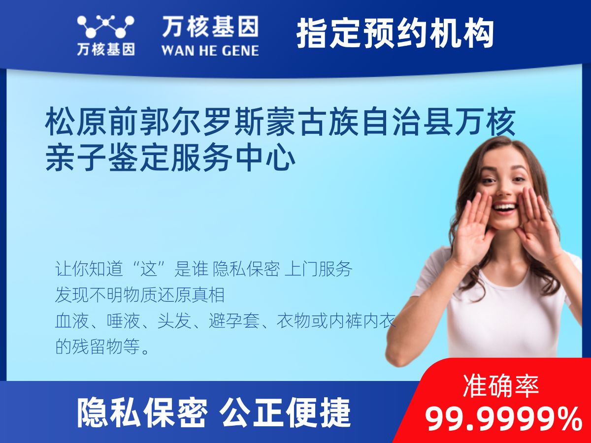 鑒定兩個樣本是否同一DNA