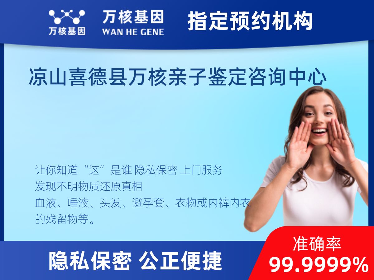 DNA個體識別(同一認定) DNA個體識別(同一認定)