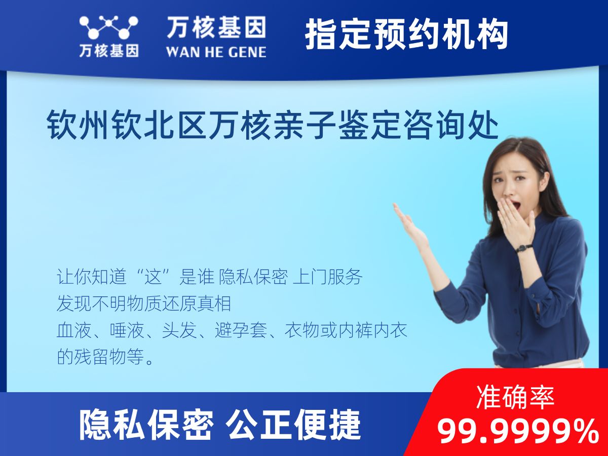 鑒定兩個(gè)樣本是否同一DNA