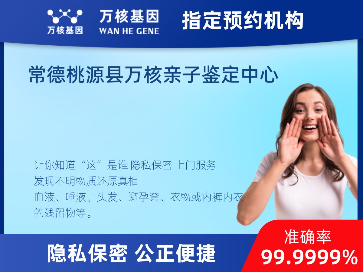 DNA個體識別(同一認(rèn)定) DNA個體識別(同一認(rèn)定)