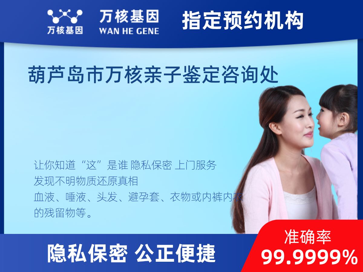 DNA個(gè)體識別(同一認(rèn)定) DNA個(gè)體識別(同一認(rèn)定)