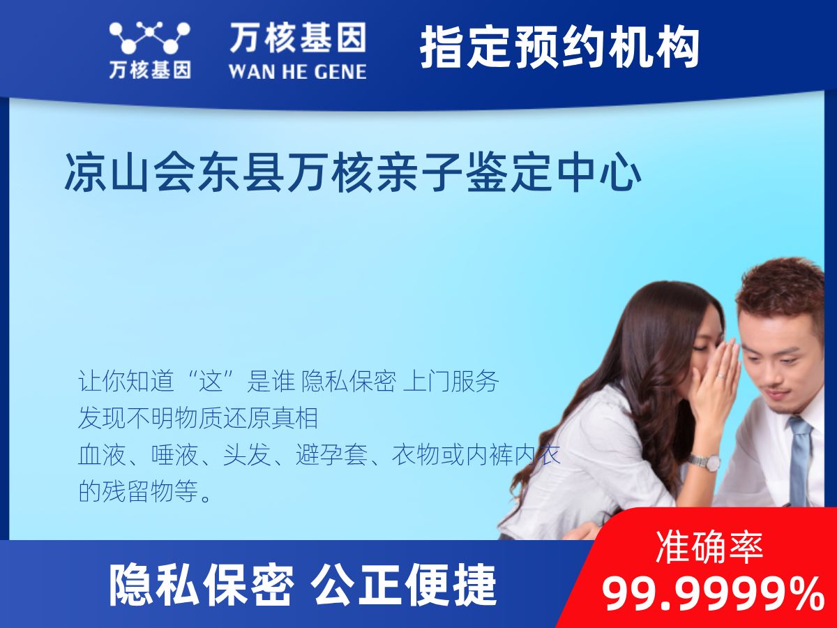 鑒定兩個(gè)樣本是否同一DNA