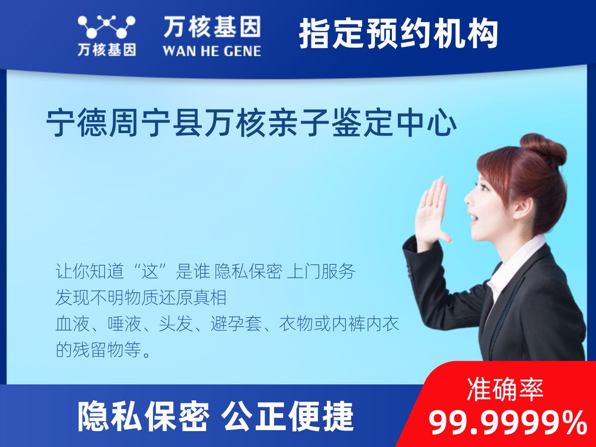 DNA個(gè)體識(shí)別(同一認(rèn)定)