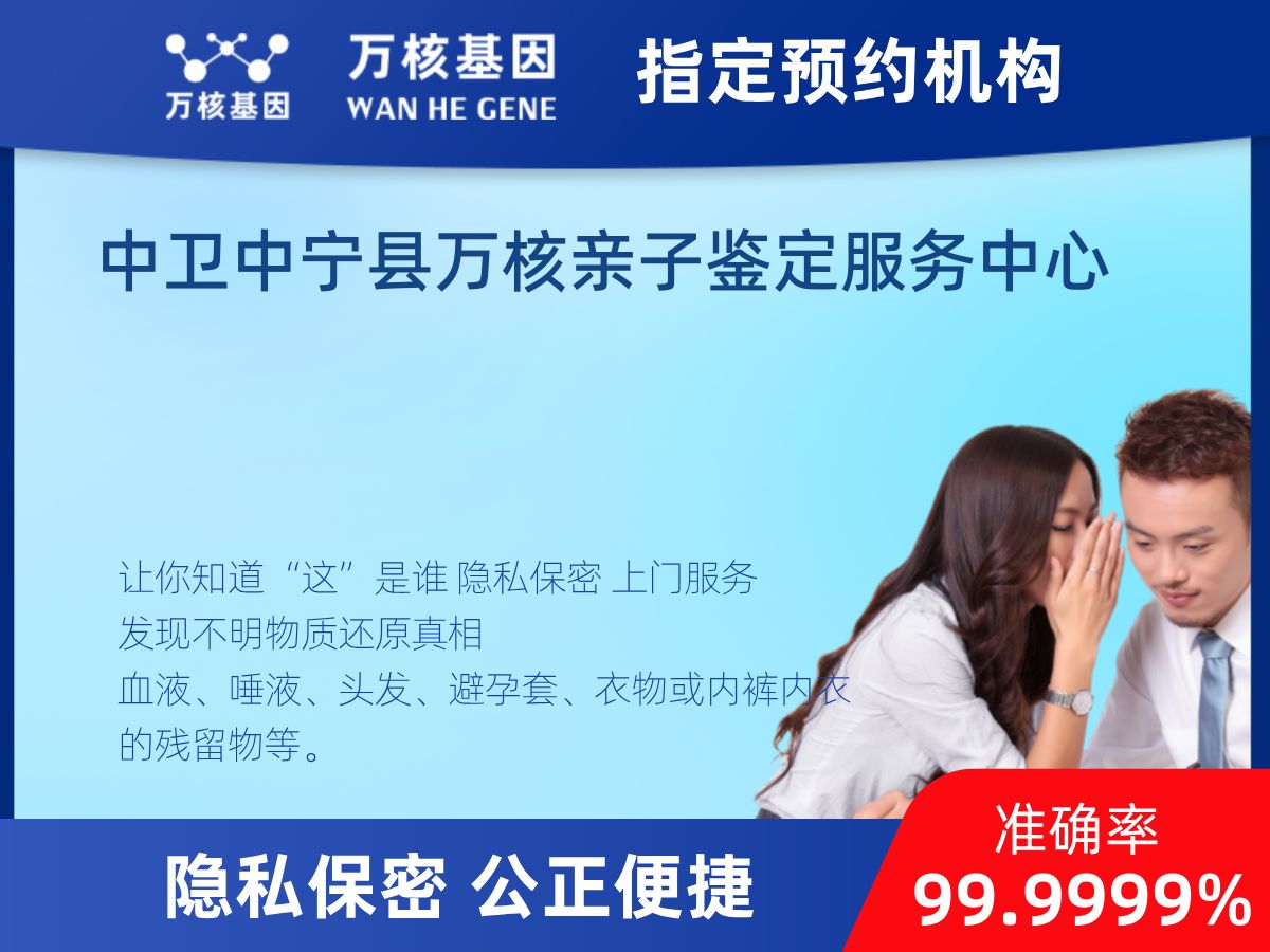 DNA個體識別(同一認定)