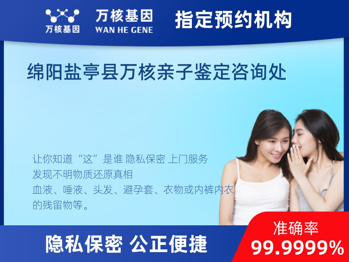 鑒定兩個(gè)樣本是否同一DNA