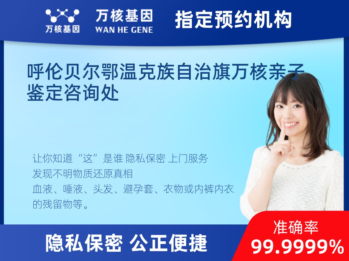 鑒定兩個樣本是否同一DNA 鑒定兩個樣本是否同一DNA