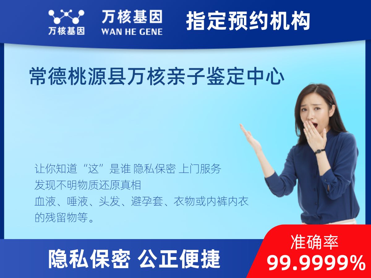 鑒定兩個(gè)樣本是否同一DNA