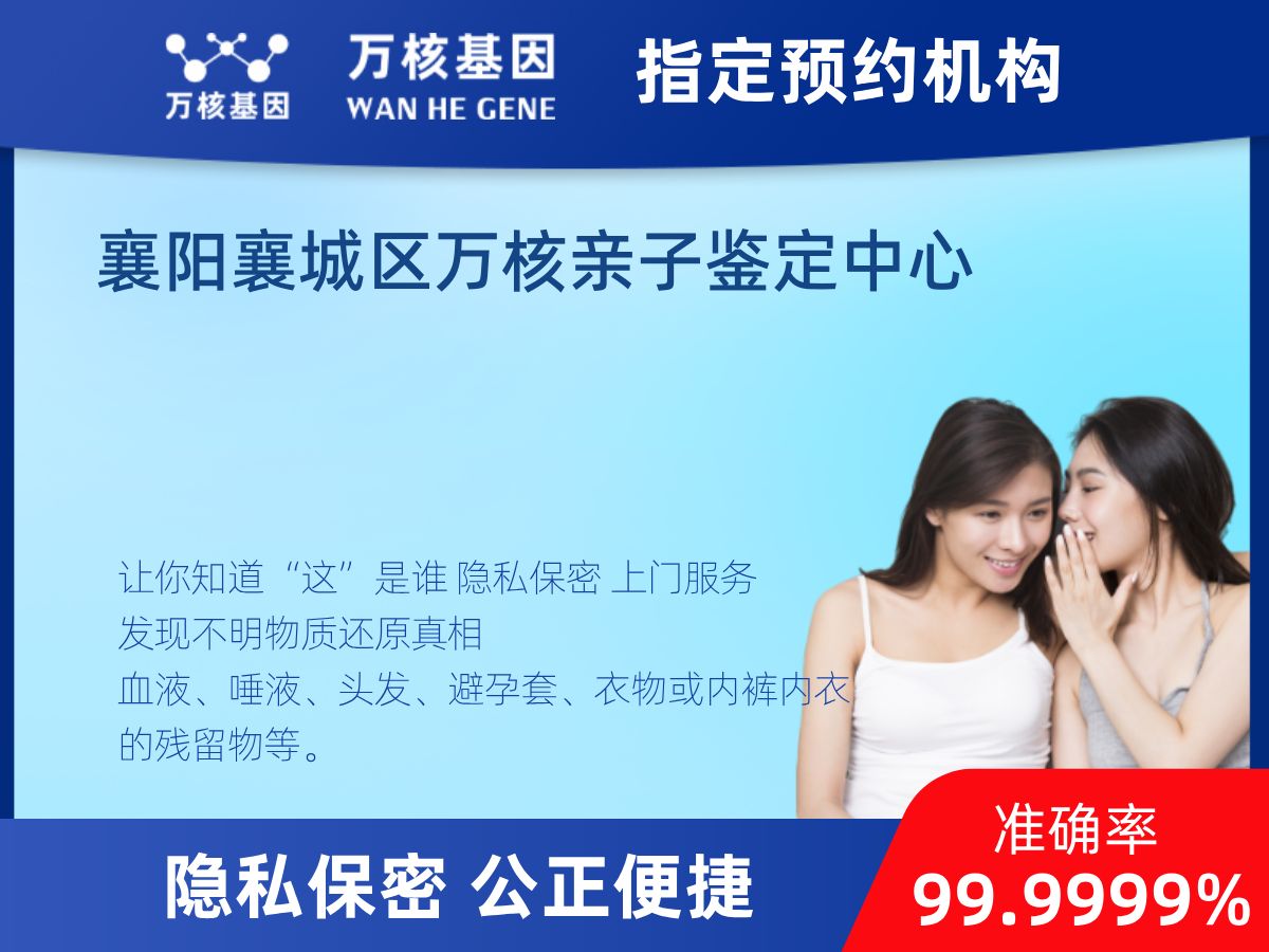 鑒定兩個樣本是否同一DNA