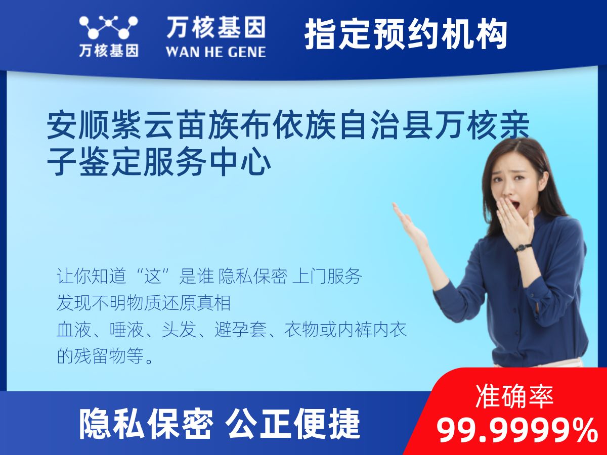 鑒定兩個(gè)樣本是否同一DNA 鑒定兩個(gè)樣本是否同一DNA