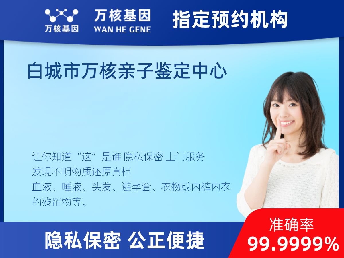 鑒定兩個(gè)樣本是否同一DNA