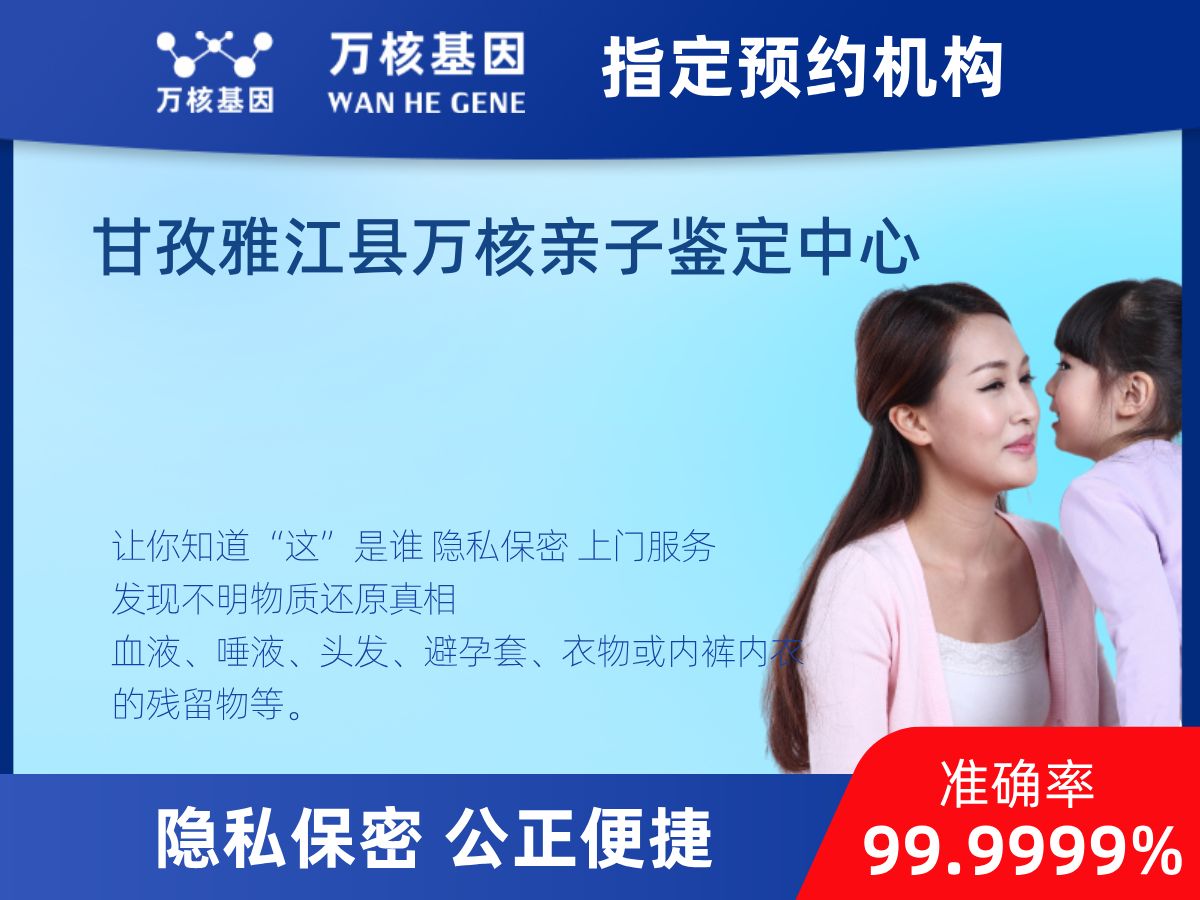 鑒定兩個(gè)樣本是否同一DNA