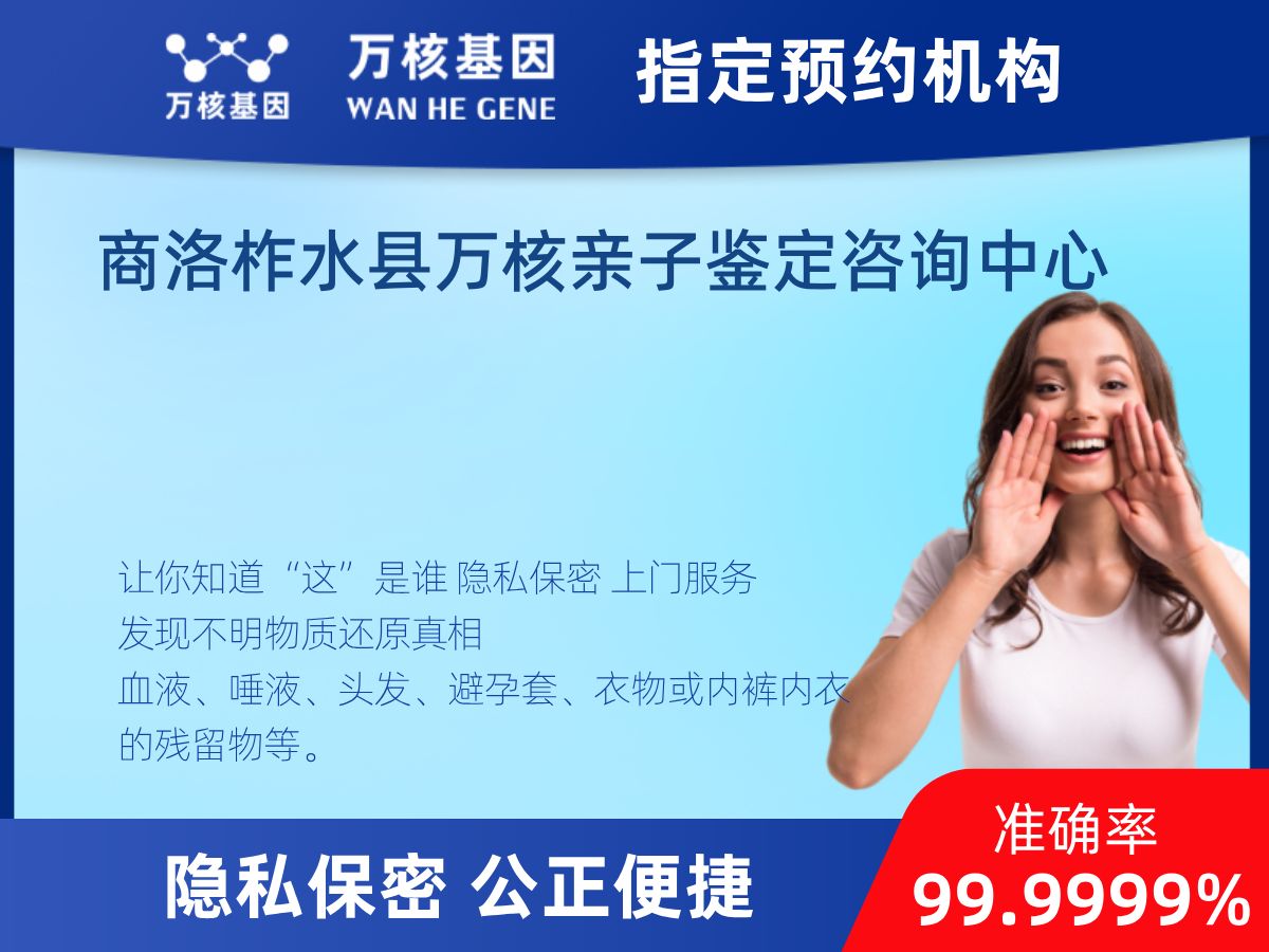 DNA個體識別(同一認(rèn)定)