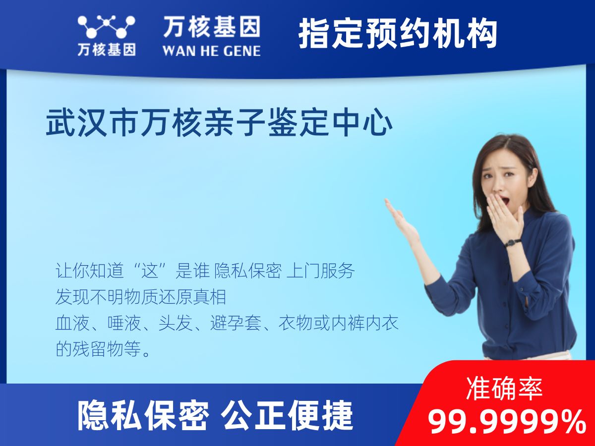 DNA個(gè)體識(shí)別(同一認(rèn)定)