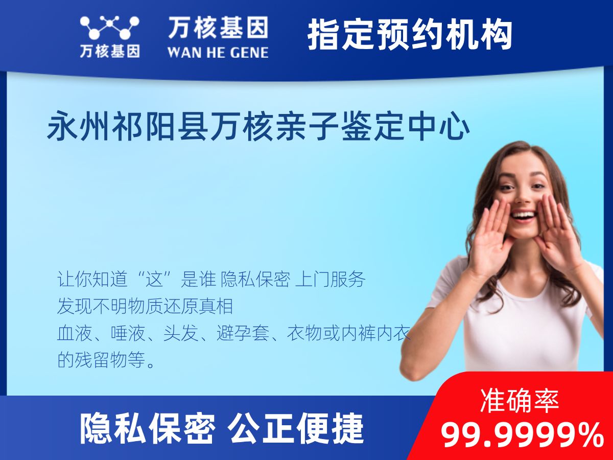 鑒定兩個樣本是否同一DNA 鑒定兩個樣本是否同一DNA