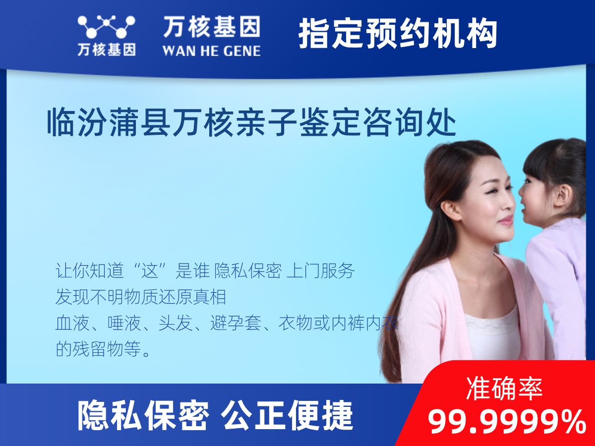 DNA個體識別(同一認定) DNA個體識別(同一認定)