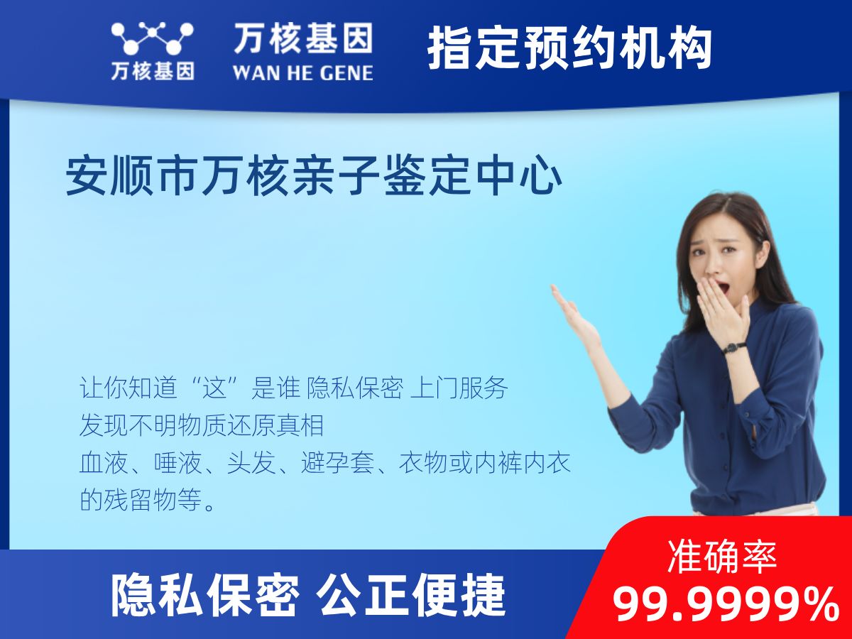 鑒定兩個(gè)樣本是否同一DNA 鑒定兩個(gè)樣本是否同一DNA