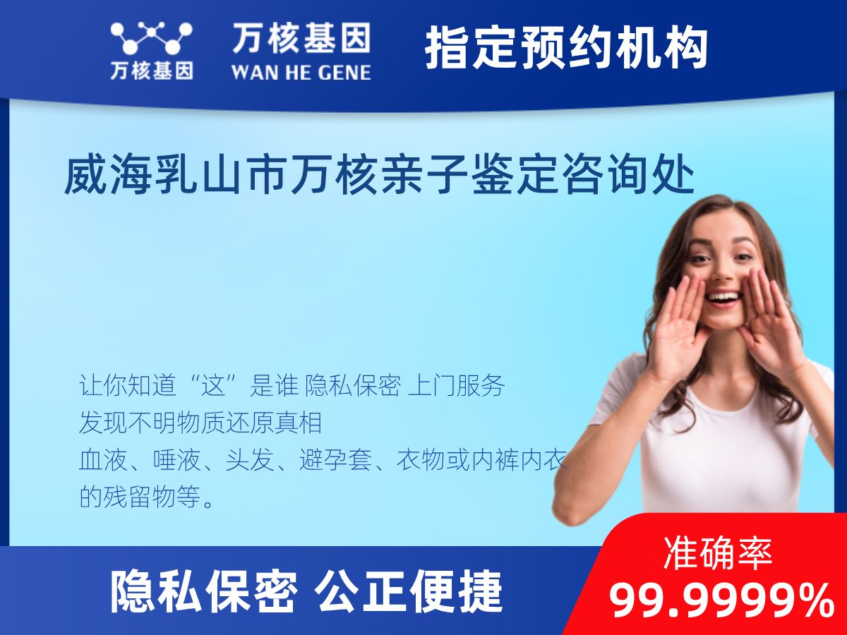 鑒定兩個(gè)樣本是否同一DNA