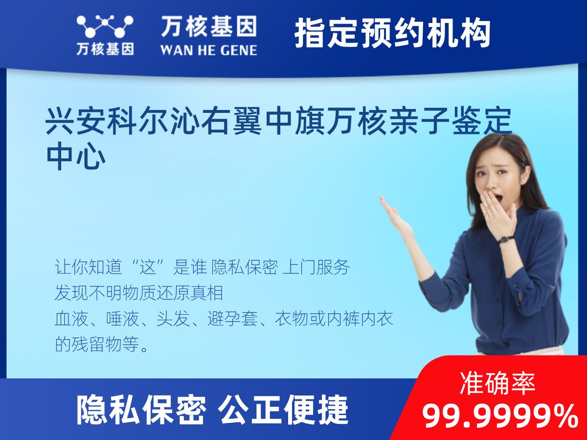 DNA個(gè)體識(shí)別(同一認(rèn)定)