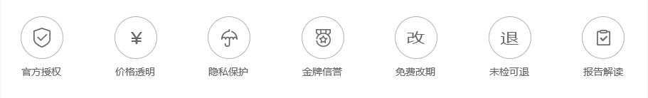 萬核檢測(cè)網(wǎng) 萬核檢測(cè)網(wǎng)